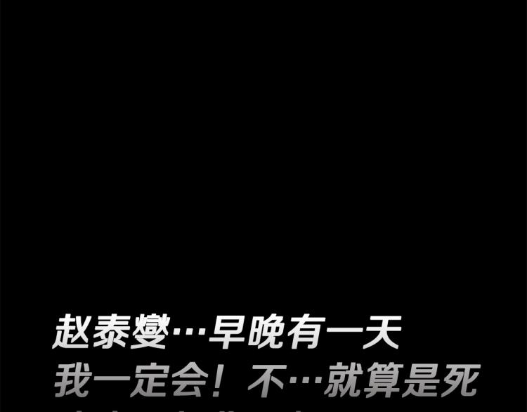 第114话 真凶败露246