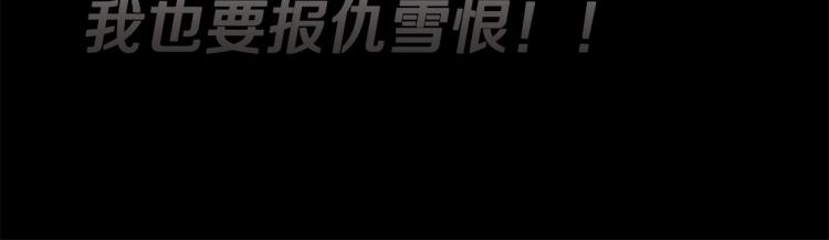 第114话 真凶败露247