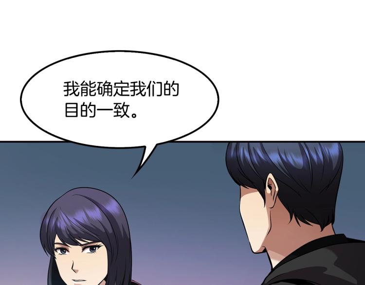 第114话 真凶败露251
