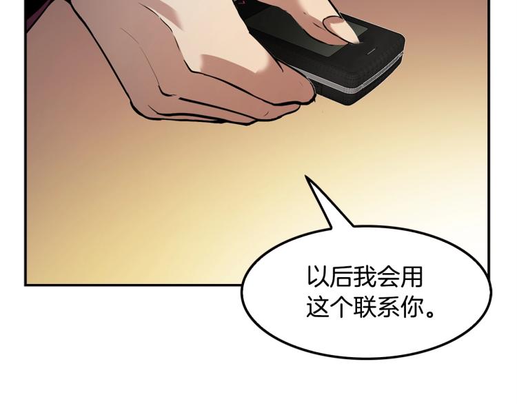 第114话 真凶败露254