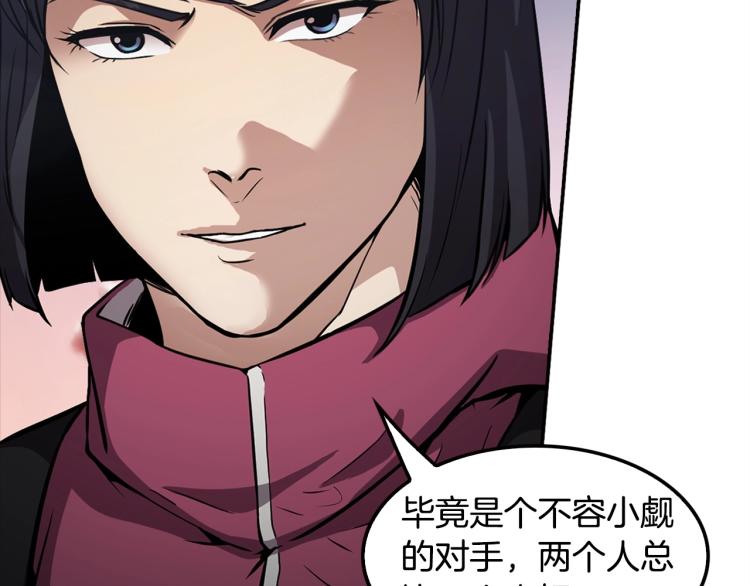 第114话 真凶败露259