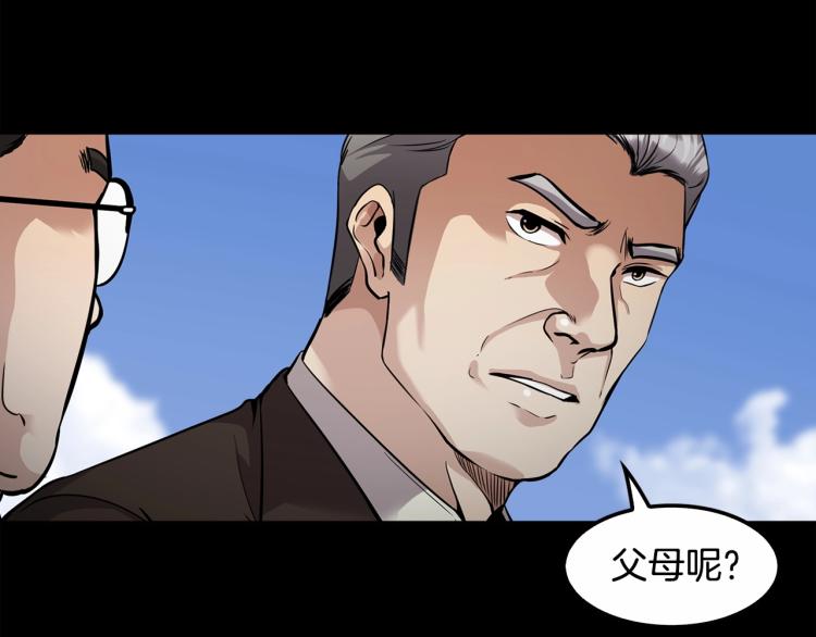 第114话 真凶败露26