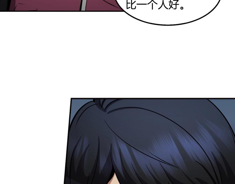 第114话 真凶败露260