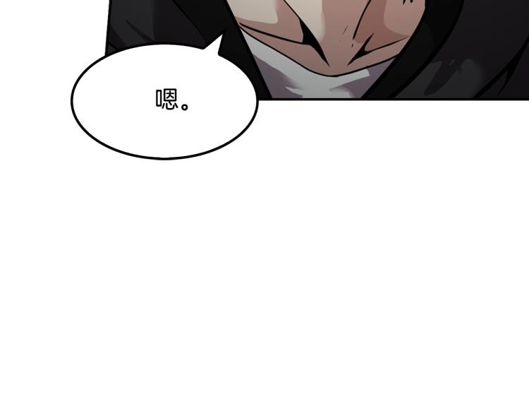 第114话 真凶败露266
