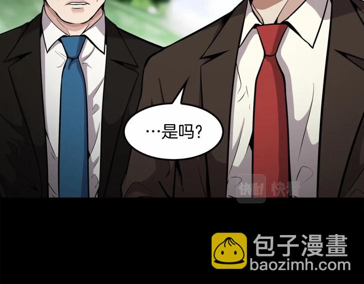 第114话 真凶败露30