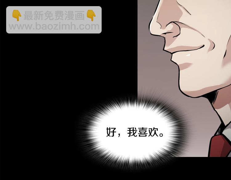 第114话 真凶败露33