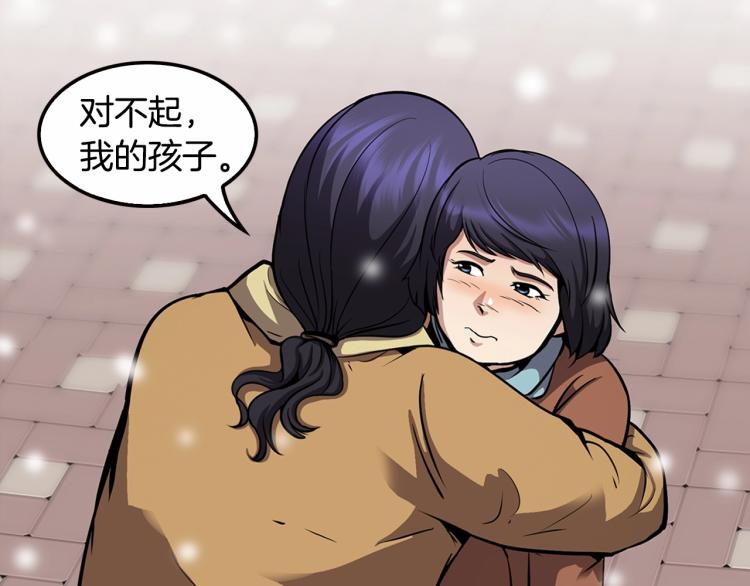 第114话 真凶败露4