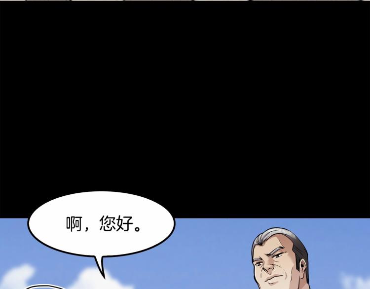 第114话 真凶败露40