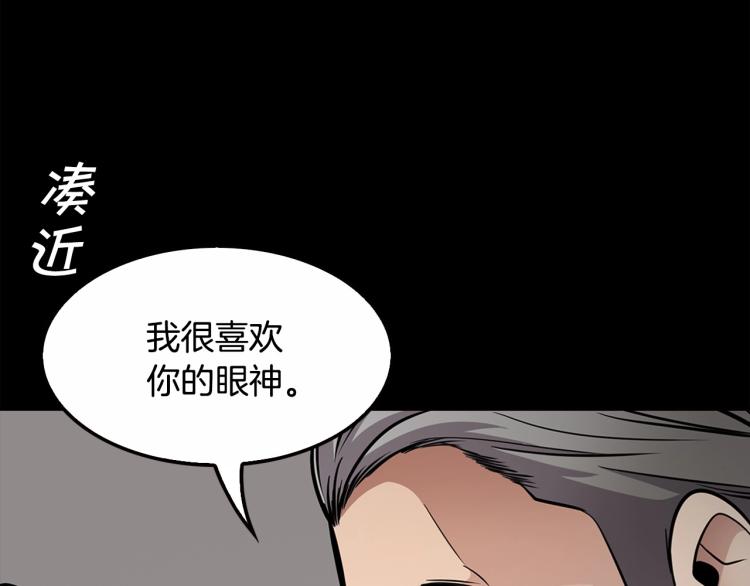 第114话 真凶败露44