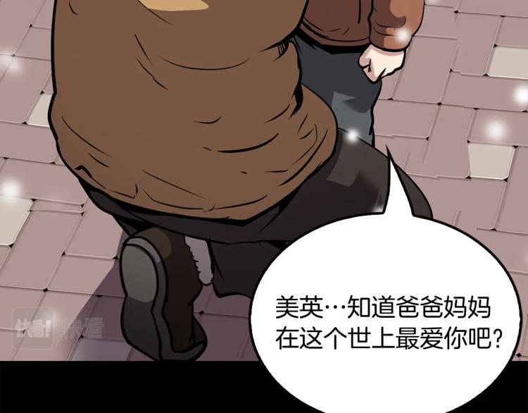 第114话 真凶败露5