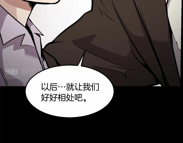 第114话 真凶败露50