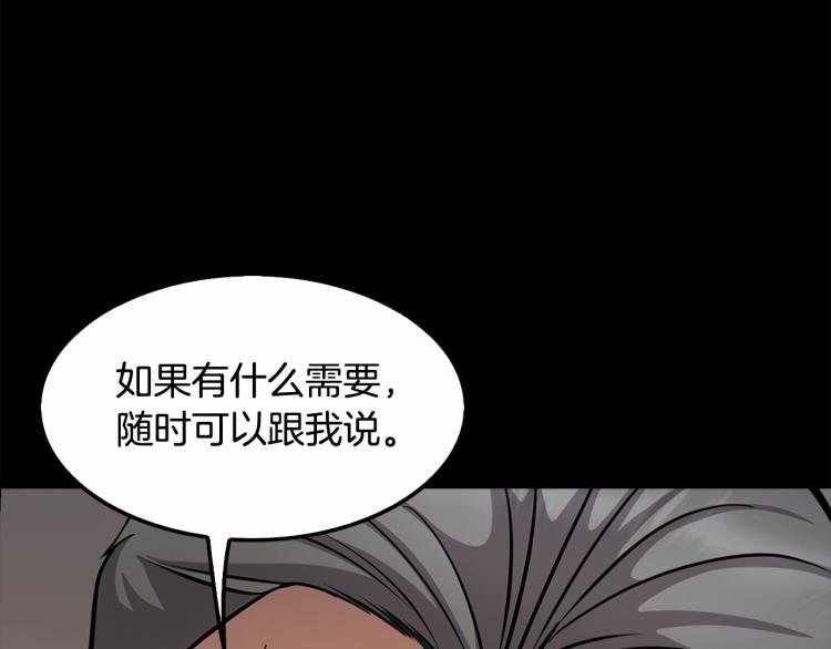 第114话 真凶败露51