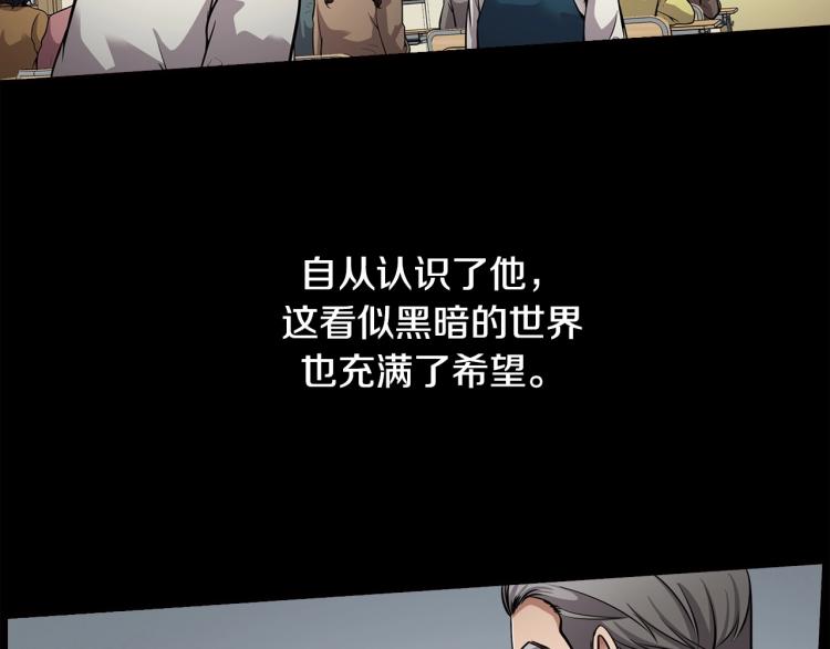 第114话 真凶败露55