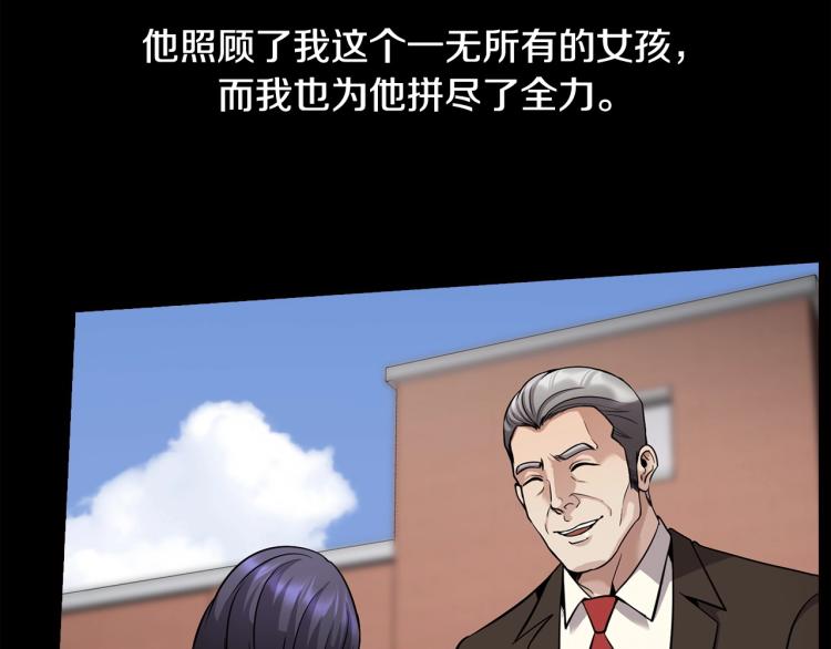 第114话 真凶败露57