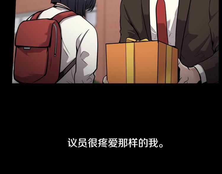 第114话 真凶败露58