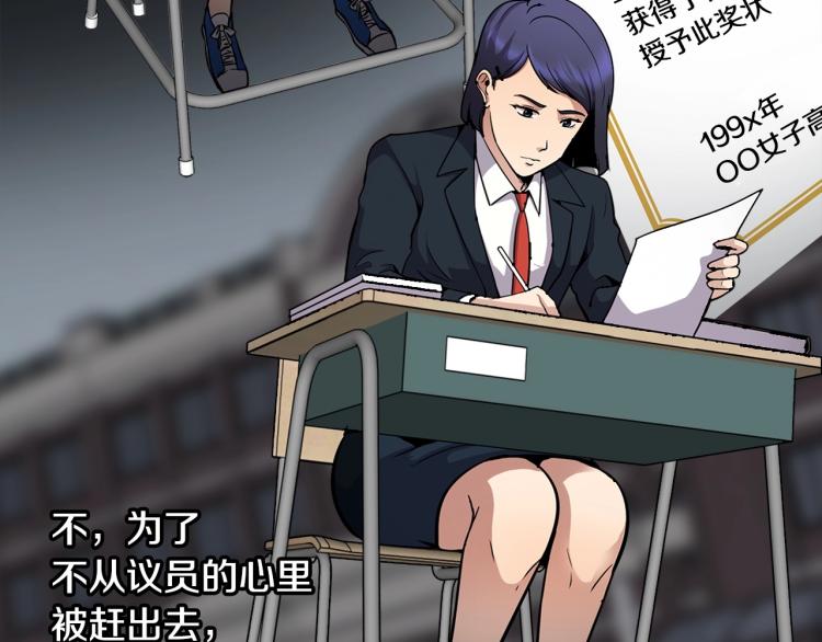 第114话 真凶败露61