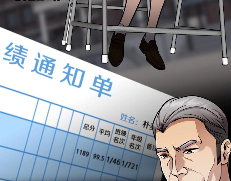 第114话 真凶败露62