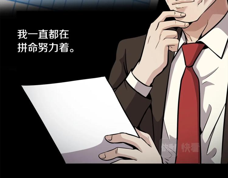 第114话 真凶败露63