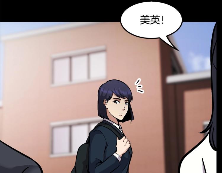 第114话 真凶败露67