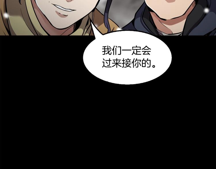 第114话 真凶败露7