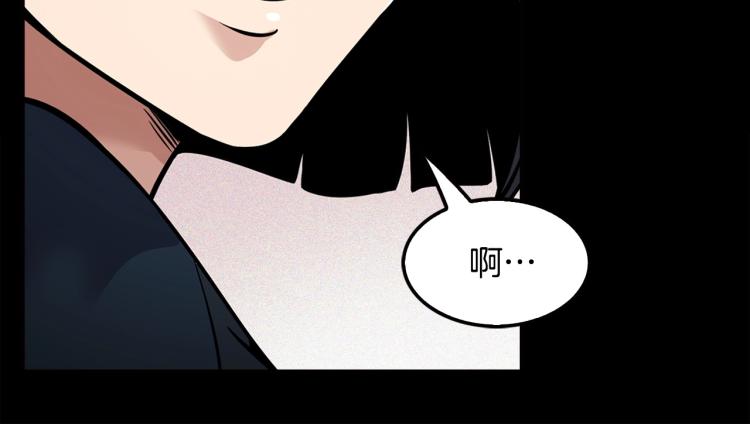 第114话 真凶败露71