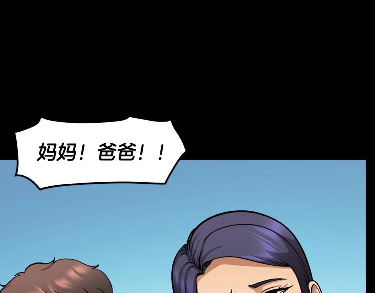 第114话 真凶败露72