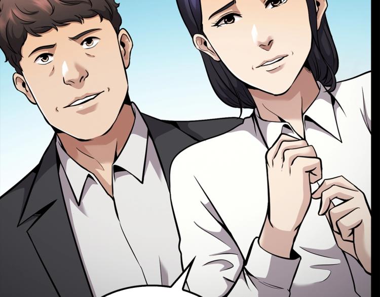 第114话 真凶败露73