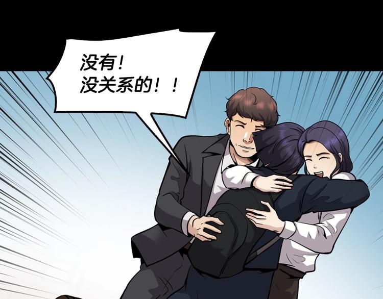 第114话 真凶败露75