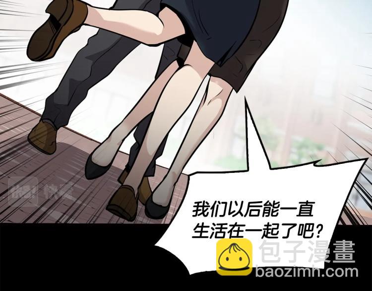 第114话 真凶败露76