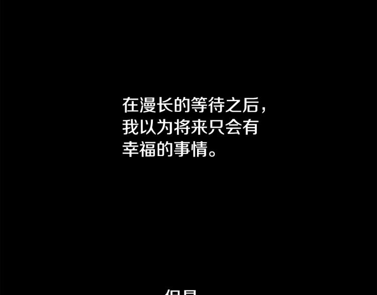 第114话 真凶败露78