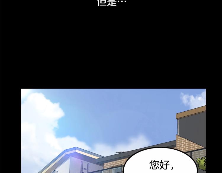 第114话 真凶败露79
