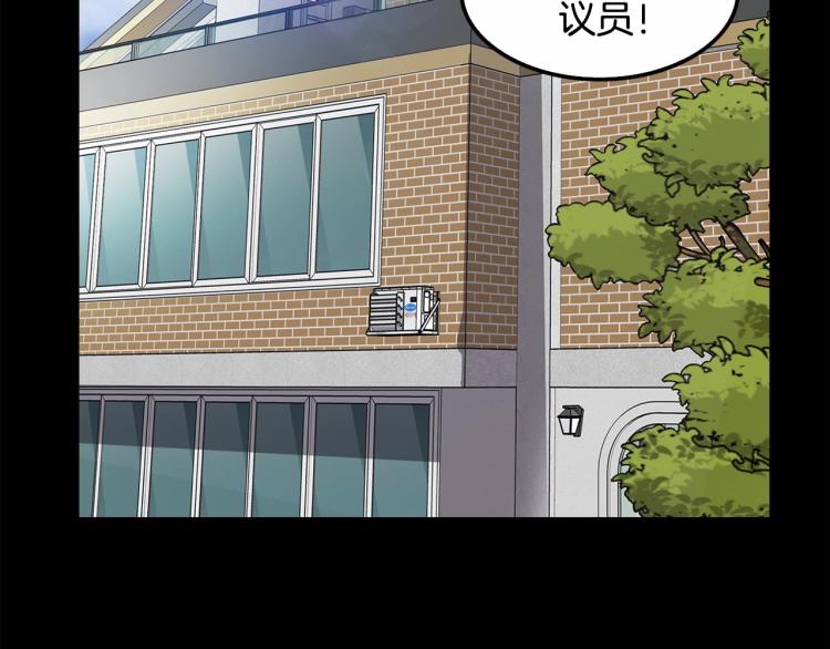 第114话 真凶败露80