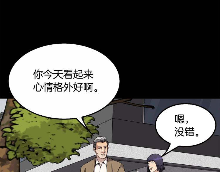 第114话 真凶败露82