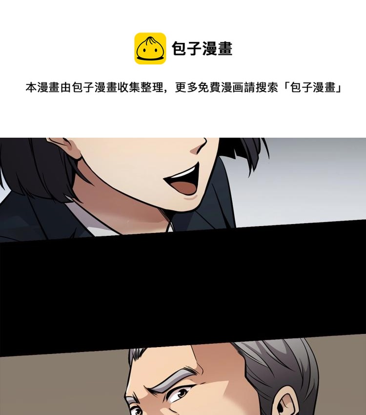 第114话 真凶败露85