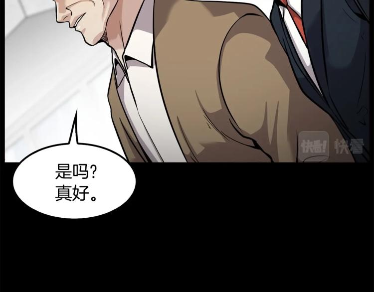第114话 真凶败露88