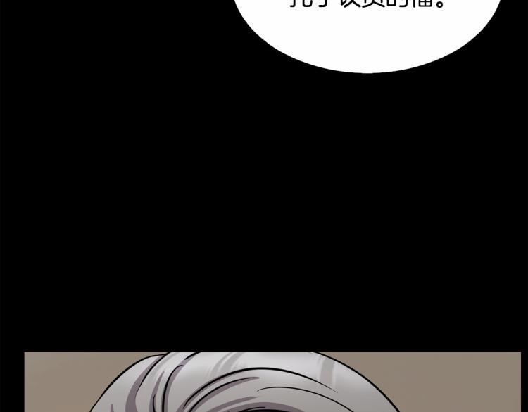 第114话 真凶败露91