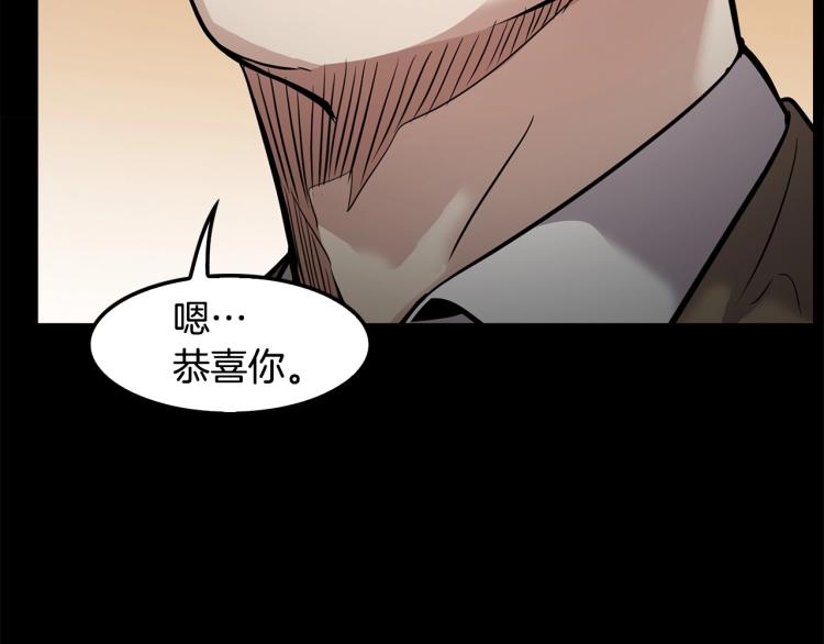 第114话 真凶败露93