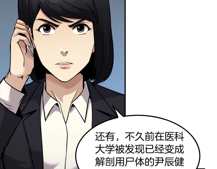 第119话 打造品质豪宅108