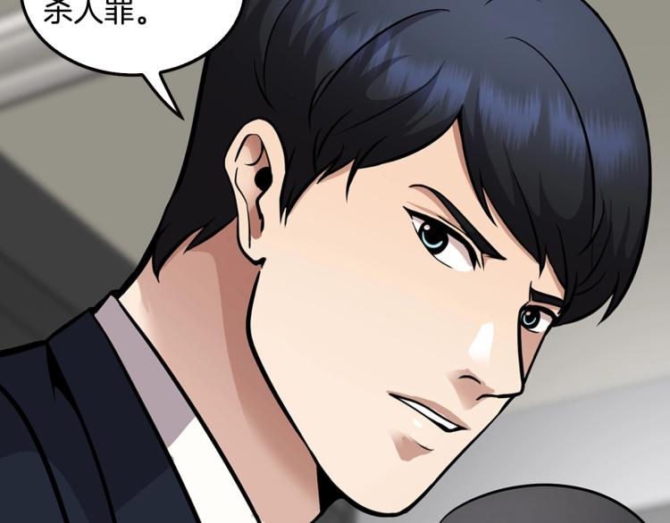 第119话 打造品质豪宅125