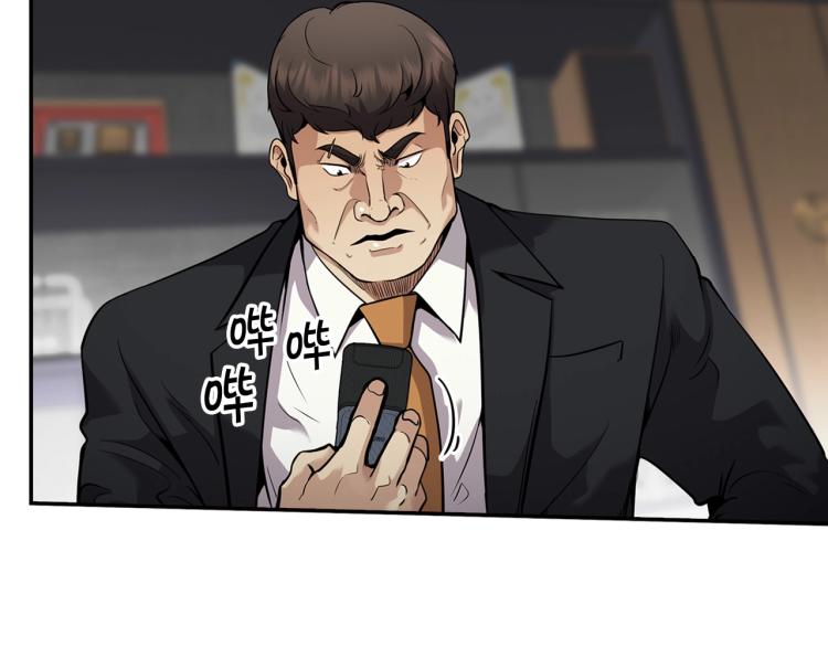 第119话 打造品质豪宅14