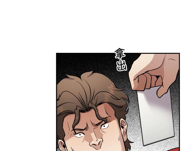 第119话 打造品质豪宅142