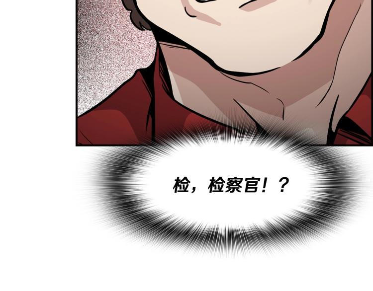 第119话 打造品质豪宅147