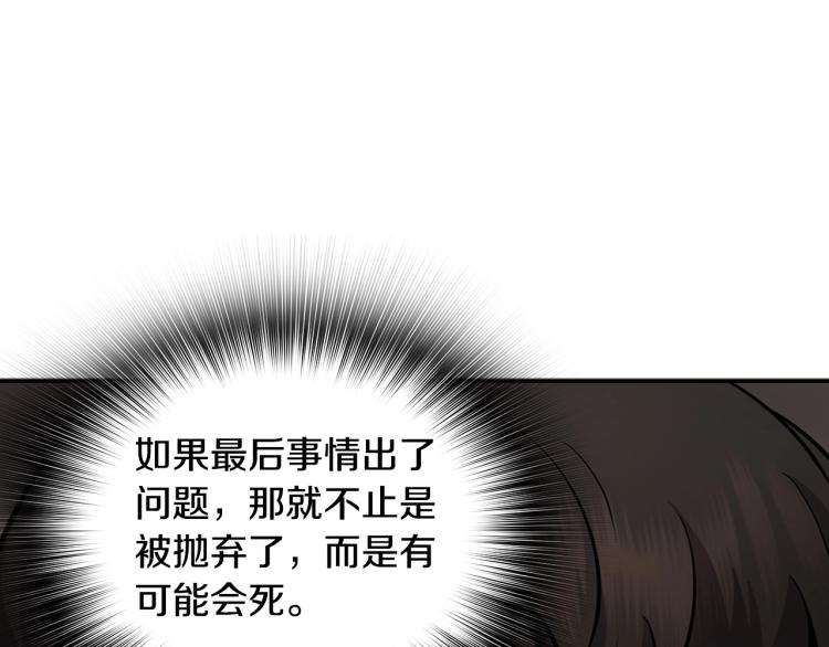 第119话 打造品质豪宅17