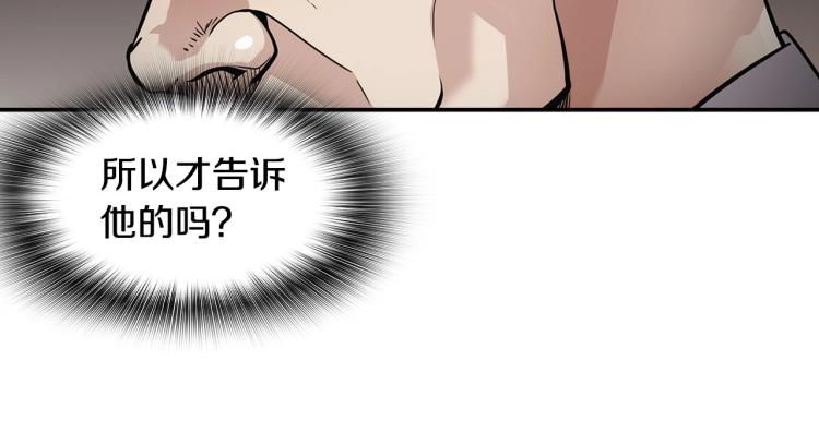 第119话 打造品质豪宅179