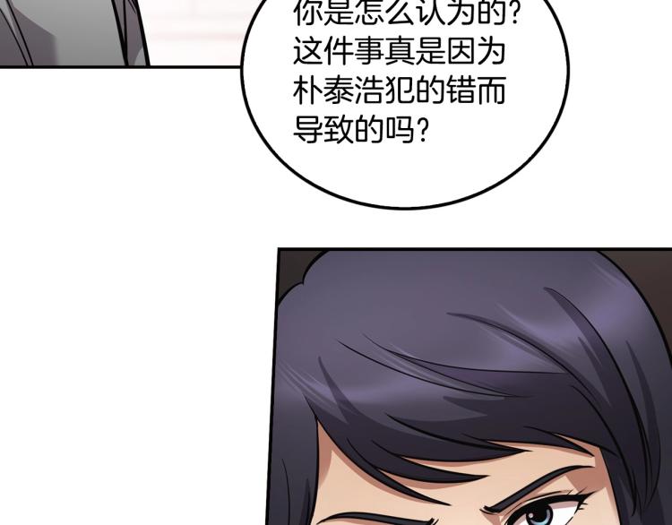 第119话 打造品质豪宅200