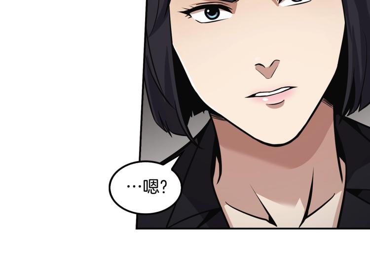 第119话 打造品质豪宅201