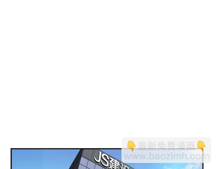 第119话 打造品质豪宅24