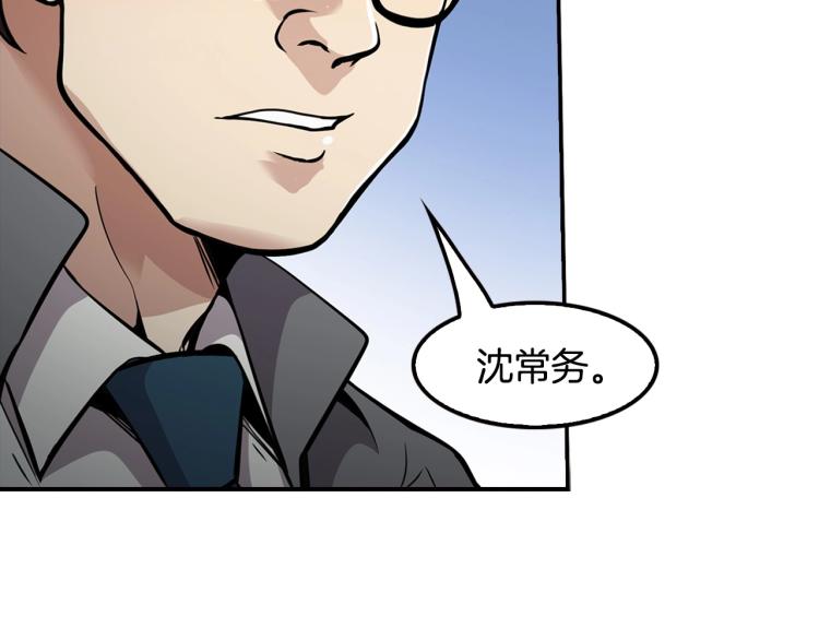 第119话 打造品质豪宅44