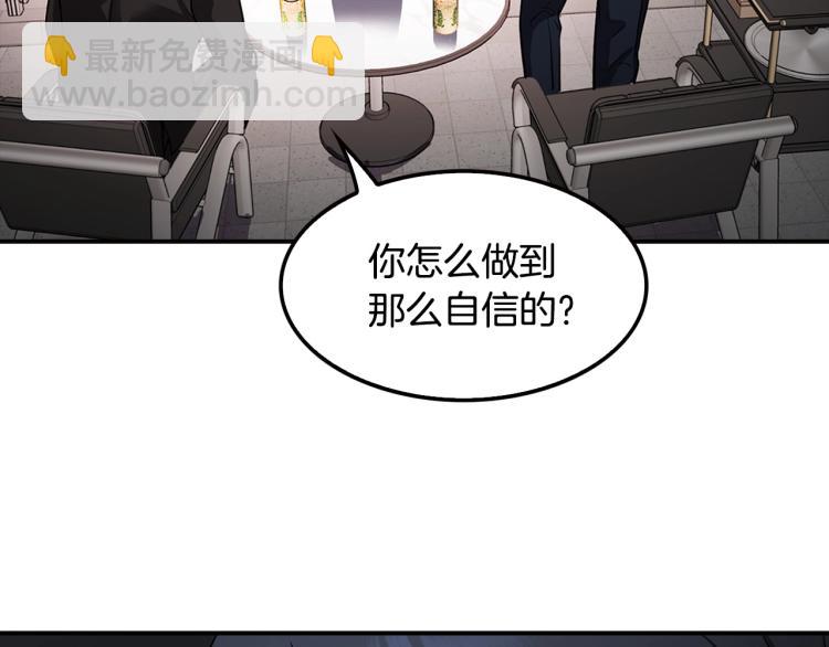 第119话 打造品质豪宅90