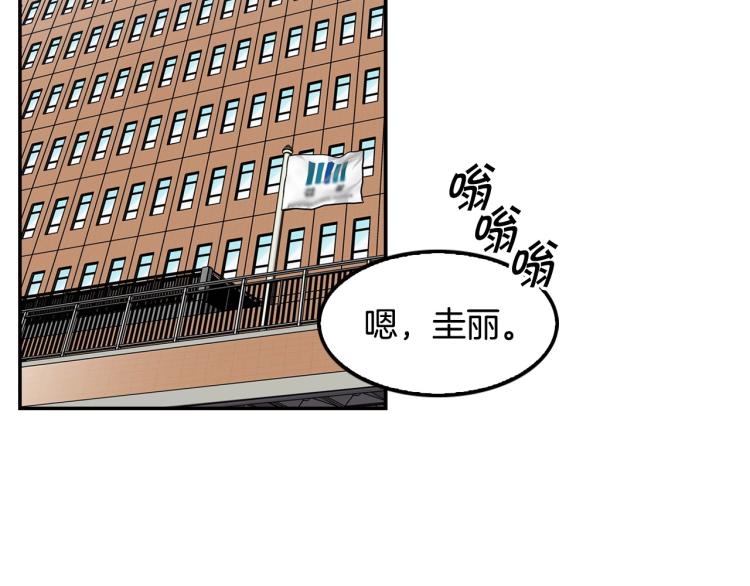 第119话 打造品质豪宅97